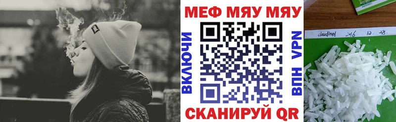 Что такое Владивосток APVP  Мефедрон  АМФЕТАМИН  КОКАИН 