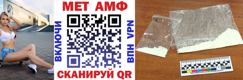 АМФ VHQ Владивосток