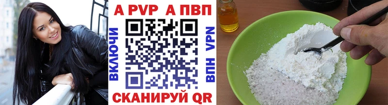 гидра как войти  Владивосток  Alfa_PVP крисы CK 