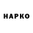 КОКАИН Эквадор ROCKI HEAB