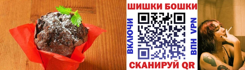 Canna-Cookies конопля закладка Владивосток