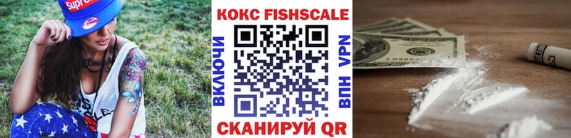 наркошоп  Владивосток  Cocaine 97% 