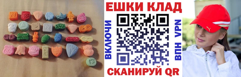 MEGA ТОР  цены   Владивосток  Ecstasy XTC 