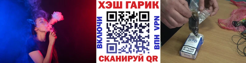 ГАШИШ Изолятор  Владивосток 