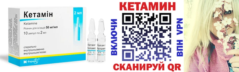 наркошоп  Владивосток  КЕТАМИН ketamine 