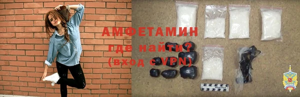 экстази Костерёво
