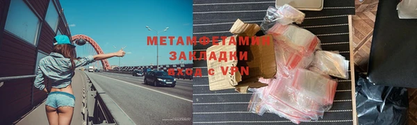 бутик Корсаков