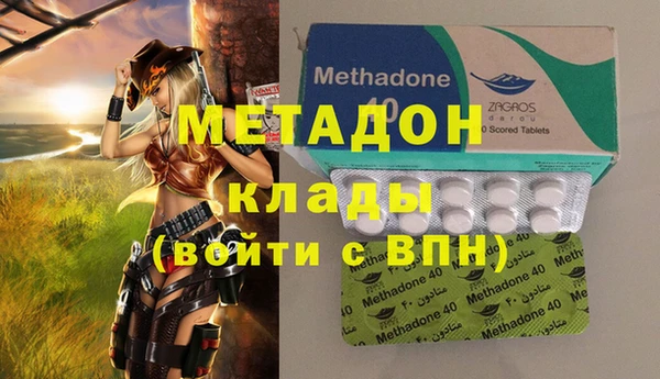 бутик Корсаков
