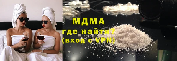 ПСИЛОЦИБИНОВЫЕ ГРИБЫ Переславль-Залесский