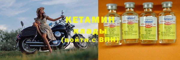 соль курить ск Пестово