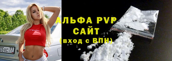 кокс Осинники