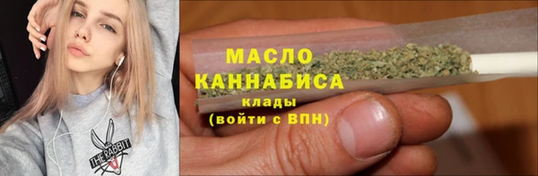 дистиллят марихуана Новодвинск