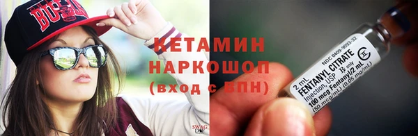 экстази Костерёво