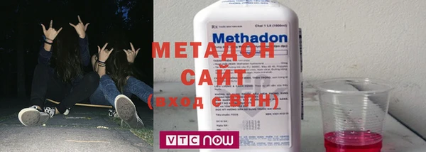 кокаин VHQ Красноперекопск
