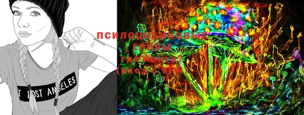 экстази Костерёво