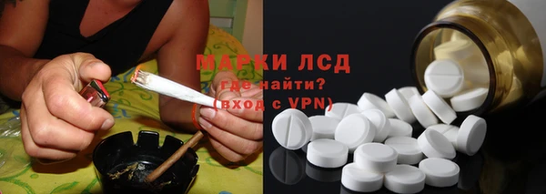 экстази Костерёво