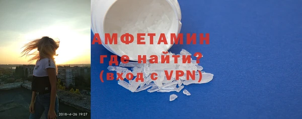 кокаин VHQ Красноперекопск