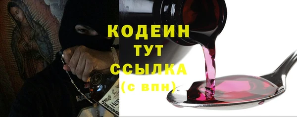 экстази Костерёво