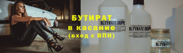 бутик Корсаков