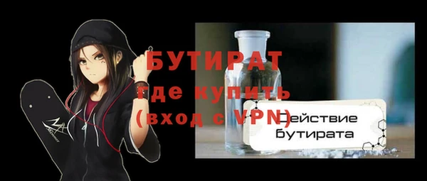 бутик Корсаков