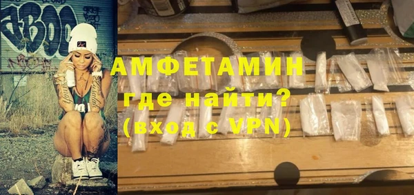первитин Коряжма