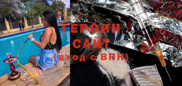 мефедрон мука Краснослободск