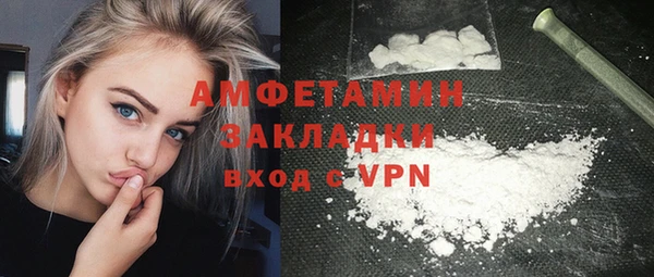кокаин VHQ Красноперекопск