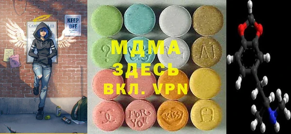 мефедрон мука Краснослободск