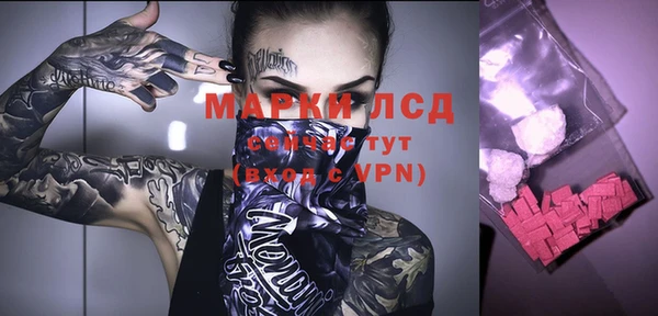 COCAINE Осташков