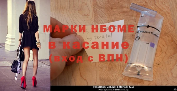 экстази Костерёво