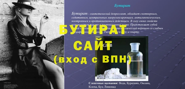 мефедрон мука Краснослободск