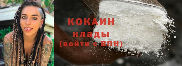 экстази Костерёво
