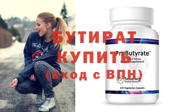 дурь Новокубанск