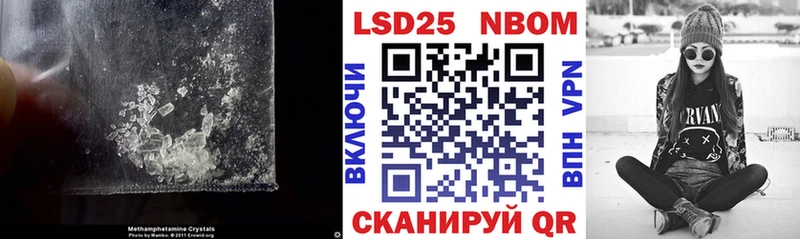 Лсд 25 экстази ecstasy  MEGA онион  Владивосток  купить  