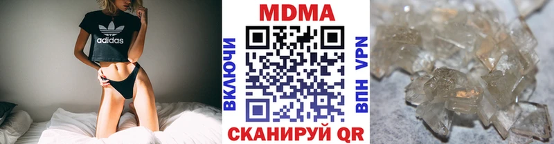 купить наркотик  Владивосток  MDMA молли 