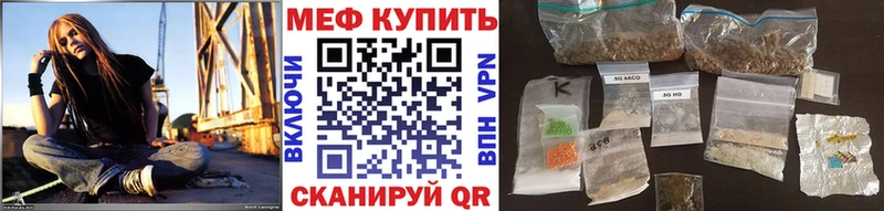 Мефедрон кристаллы Владивосток