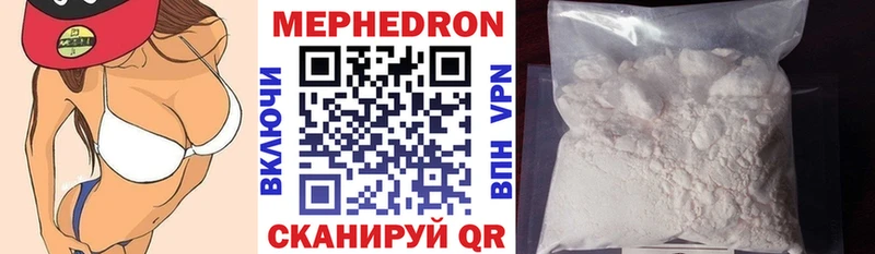 даркнет сайт  Владивосток  мега рабочий сайт  МЕФ мяу мяу 
