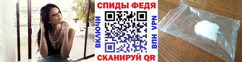МЕТАМФЕТАМИН кристалл  Владивосток 