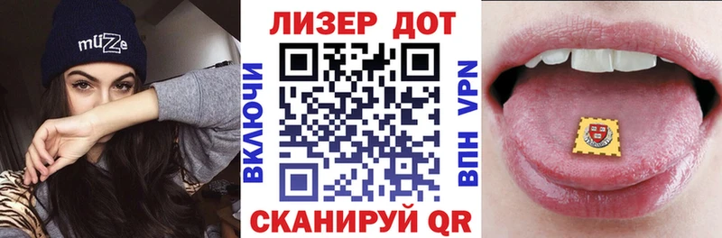 Наркотические марки 1,8мг  цены наркотик  Владивосток 