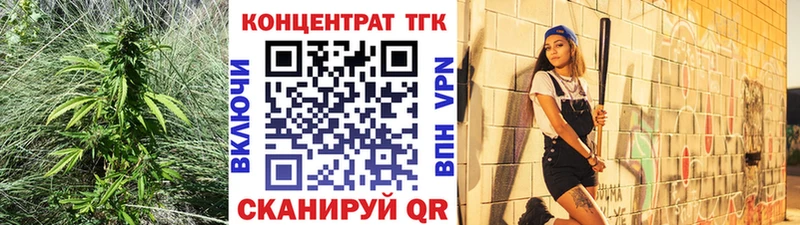 Дистиллят ТГК жижа где купить наркотик блэк спрут ONION Владивосток