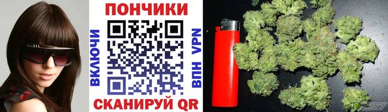 МАРИХУАНА LSD WEED цены shop телеграм Владивосток
